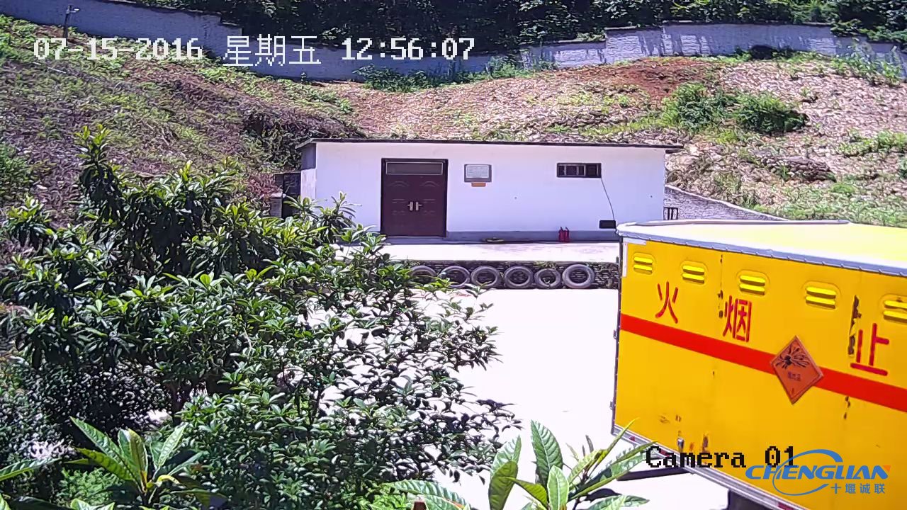 丹江口市泰安爆破工程有限公司视频监控系统01